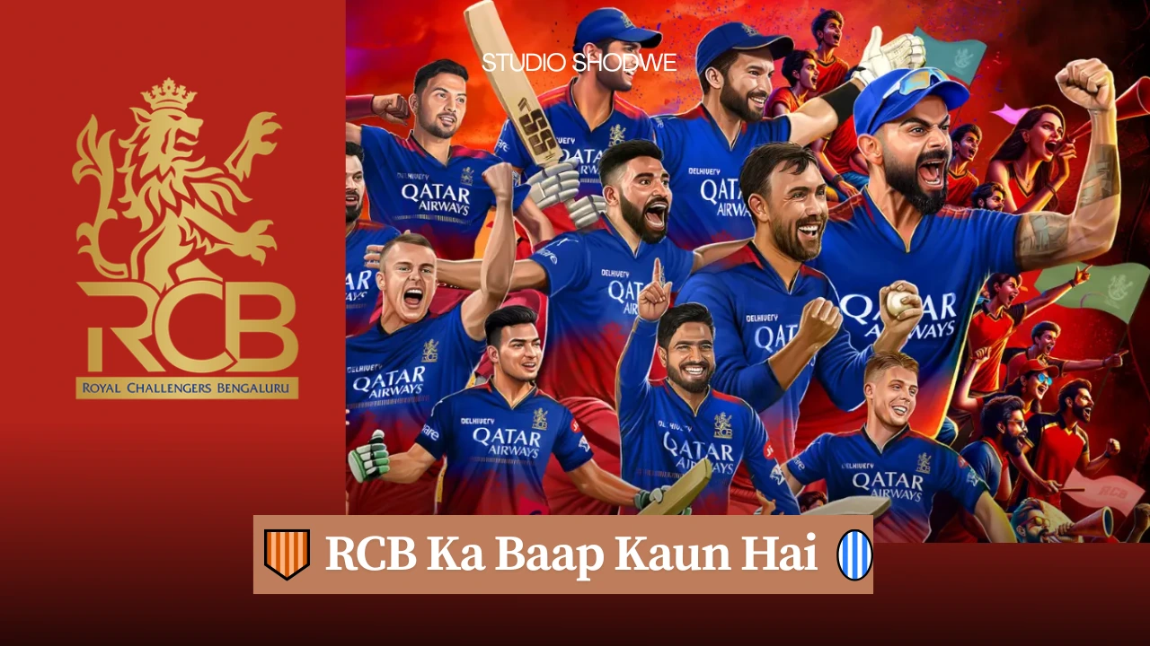 RCB Ka Baap Kaun Hai